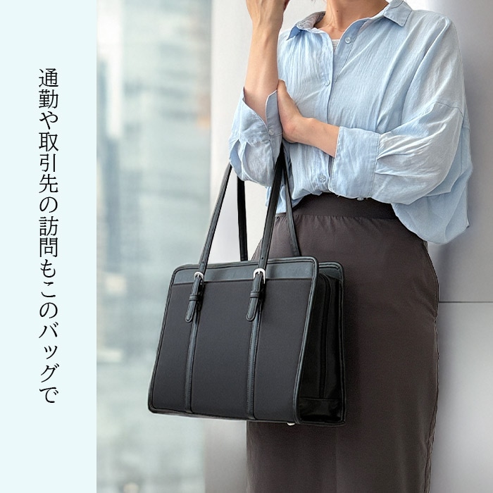 ビジネストートバッグ KBN53446 平野鞄