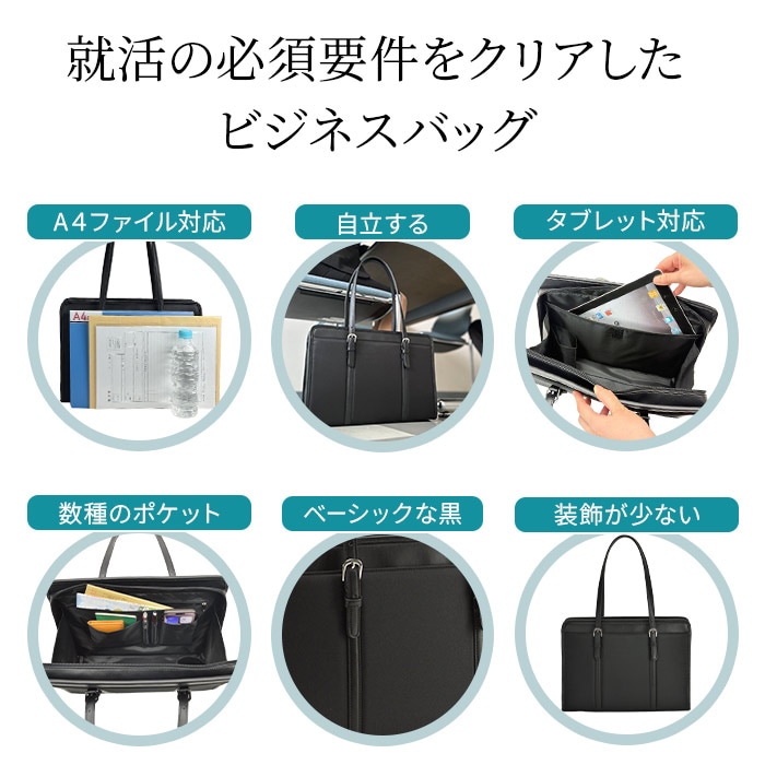 ビジネストートバッグ KBN53446 平野鞄