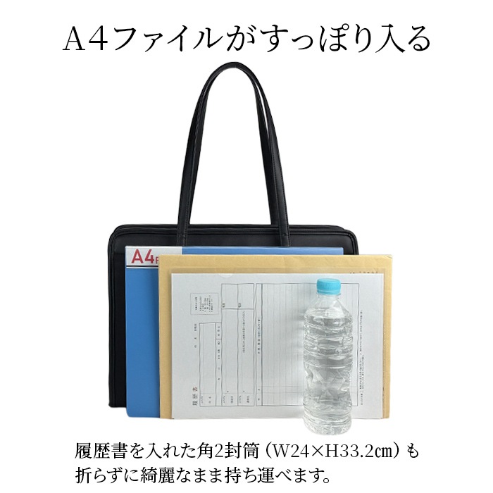 A4ファイル、角2封筒を折れることなくしっかり入ります。