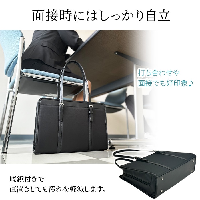 ビジネストートバッグ KBN53446 平野鞄