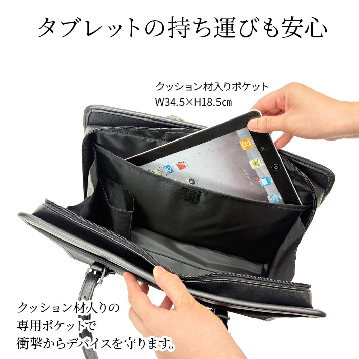 書留鞄 軽量 撥水 2WAY レディースバッグ｜30～40代女性 通勤・仕事・育児に