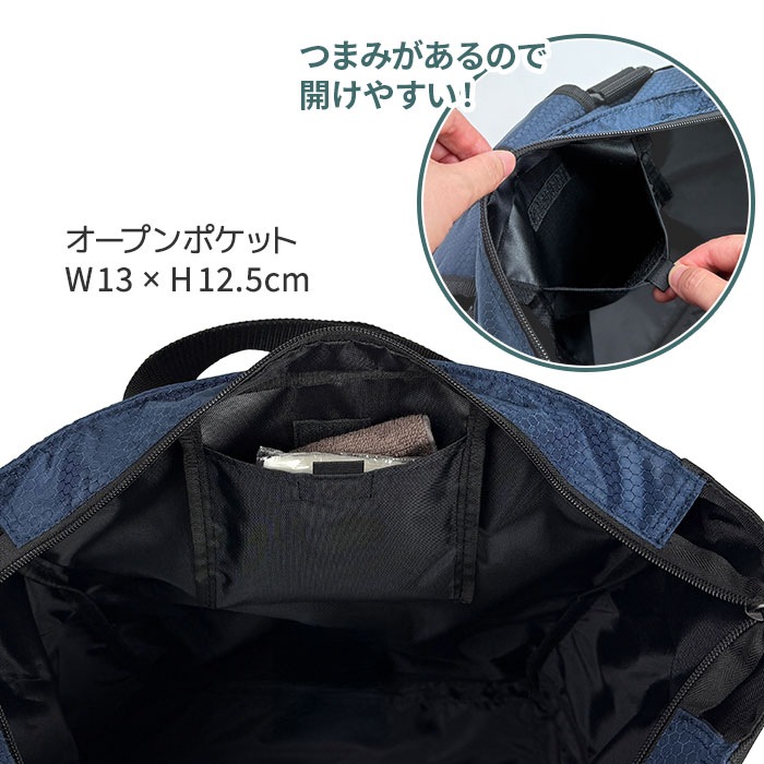 内部収納　つまみがあるから開けやすい