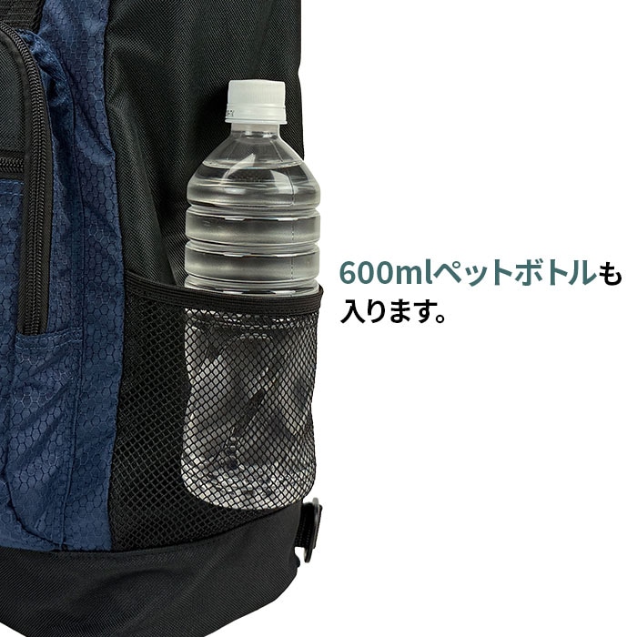 サイドにはペットボトルなど収納可能なネットポケット