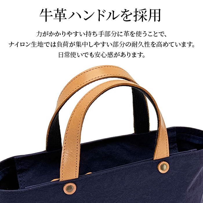 トートバッグ KBN53449 平野鞄