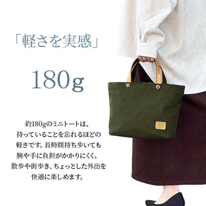 トートバッグ KBN53449 平野鞄