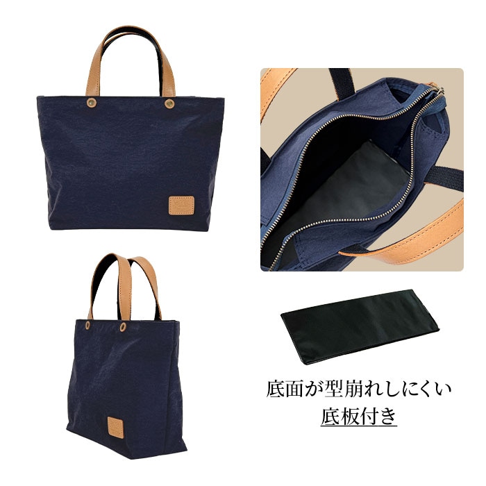 トートバッグ KBN53449 平野鞄