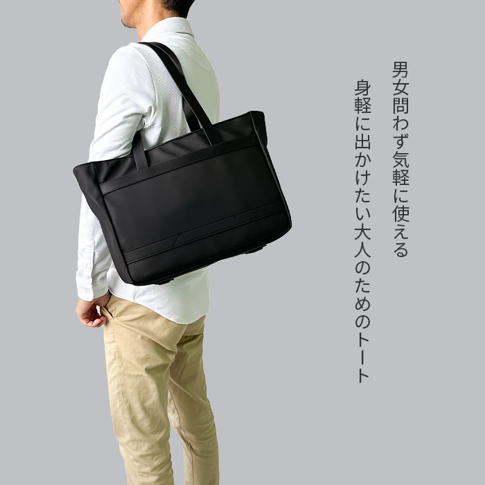 男女問わず気軽に使える　身軽に出かけたい大人のためのリュック