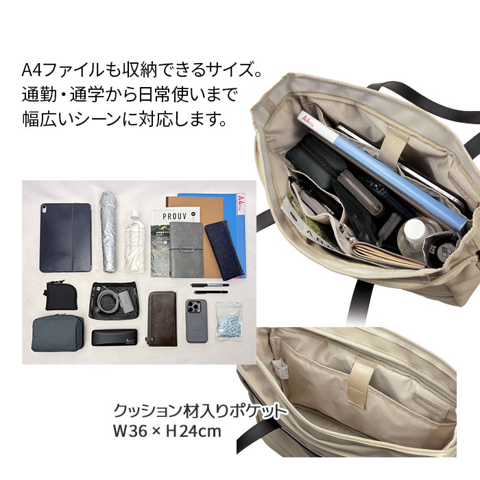 内装ポケット構成　＆　A4ファイル収納イメージ