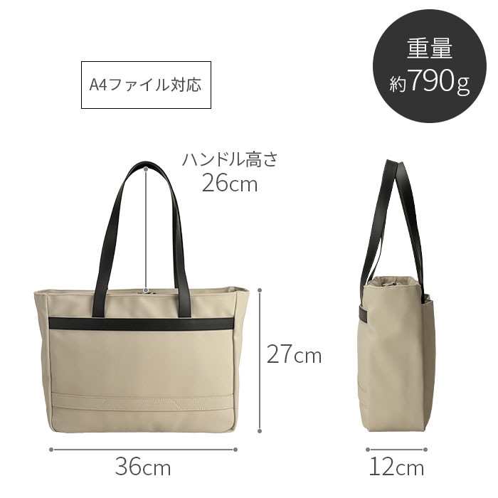 サイズ重量素材をまとめたスペック表