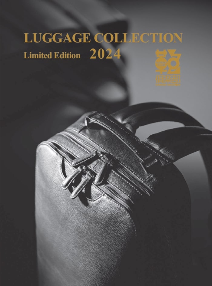 LUGGAGE COLLECTION 2024 LIMITED EDITION