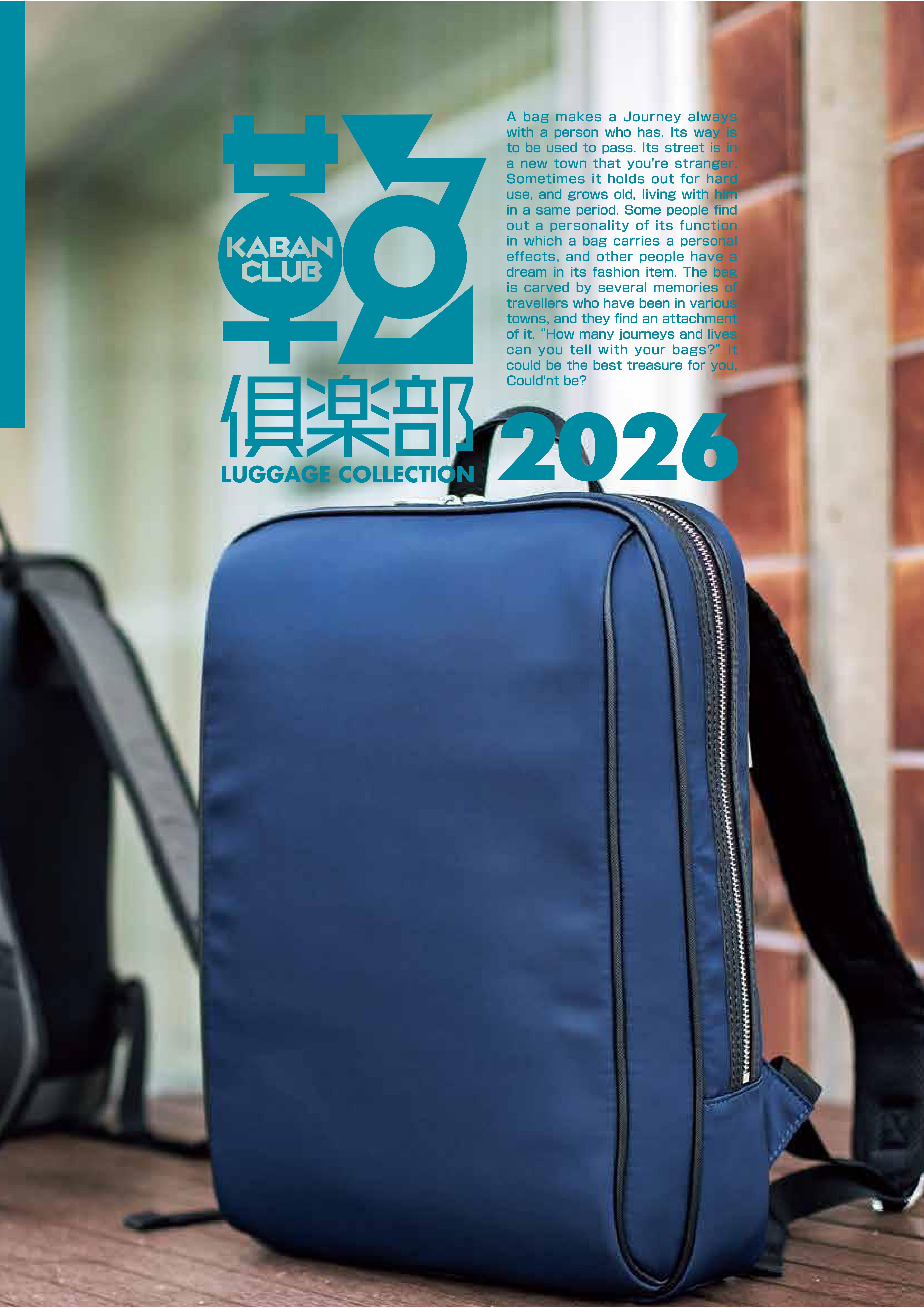 鞄倶楽部 LUGGAGE COLLECTION 2026