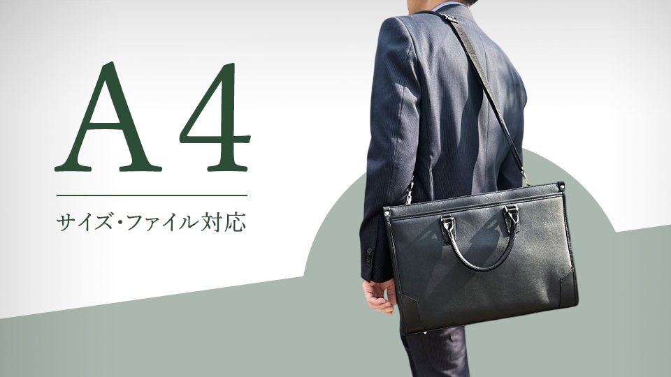 A4・A4ファイル 対応