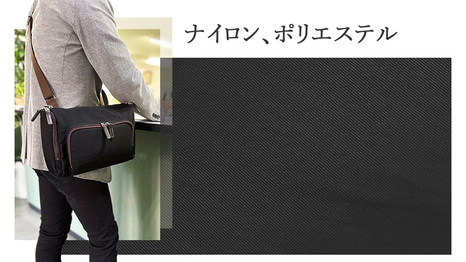 ナイロン・ポリエステル