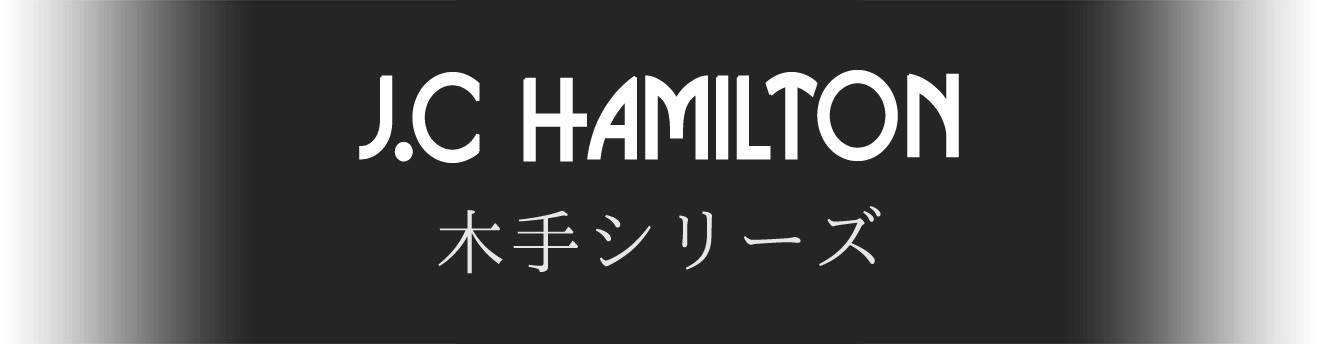 ビジネスバッグ ダレスバッグ 日本製 豊岡製 木手シリーズ j.C HAMILTON ジェイシーハミルトン 