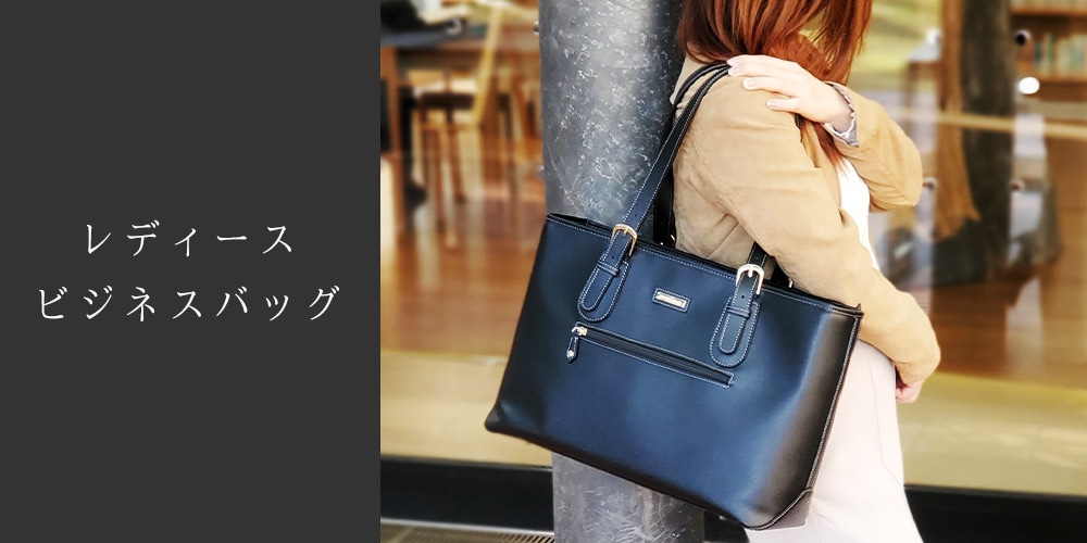 ビジネスバッグ KBN53441 平野鞄