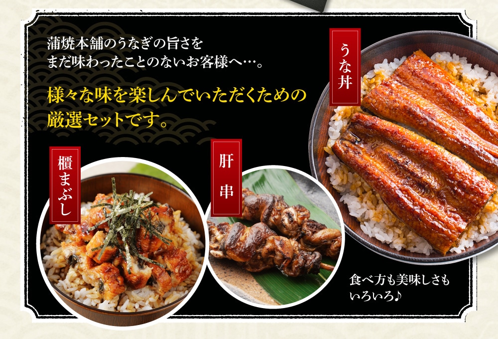 気軽に味わっていただくためのお試しセットです