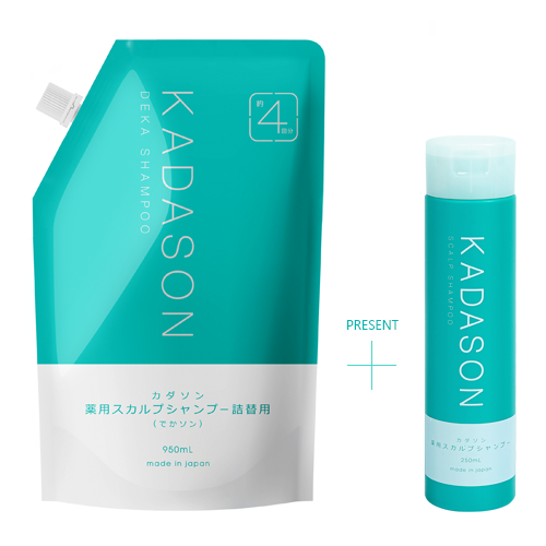 【シャンプー１本付き】KADASON薬用スカルプシャンプー詰替用 でかソン-KADASON(カダソン)公式サイト