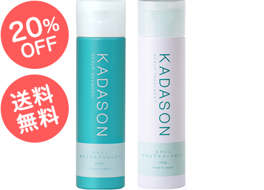 薬用スカルプトリートメント：単品定期注文コース ：：脂漏性皮膚炎の