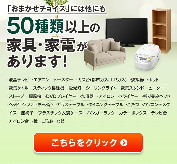 当店おまかせチョイス 中古 折り畳みベッド 東京 埼玉 神奈川 千葉 