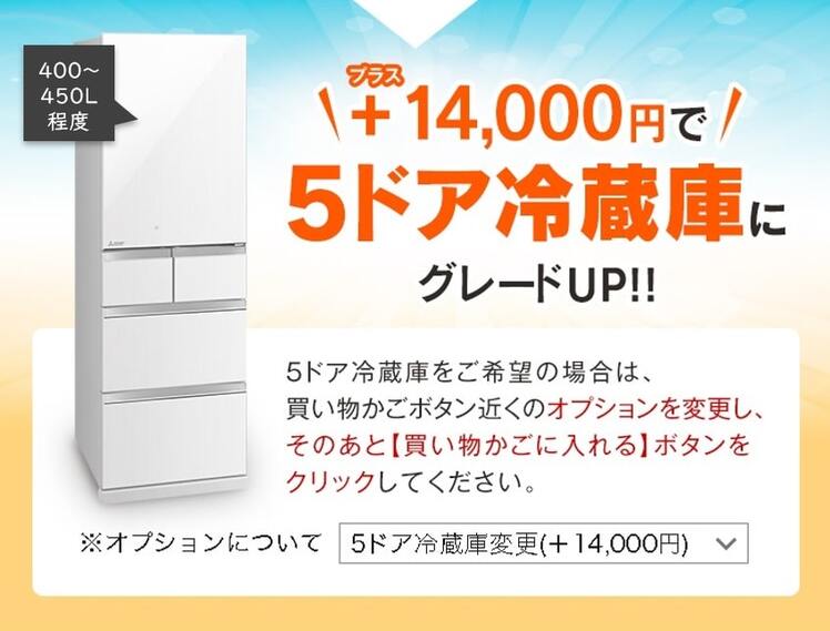 中古家電セット 国産15～17年の中古家電3点 ファミリーや二人暮らし向け 激安 中古家電セット 冷蔵庫 洗濯機 オーブンレンジが安い 家電セット 中古 の家具と家電がすべて揃うリサイクルショップ