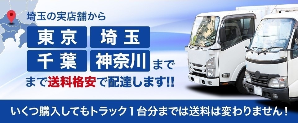 単品購入不可】家電セットオプション 中古 4人掛けダイニングテーブル 