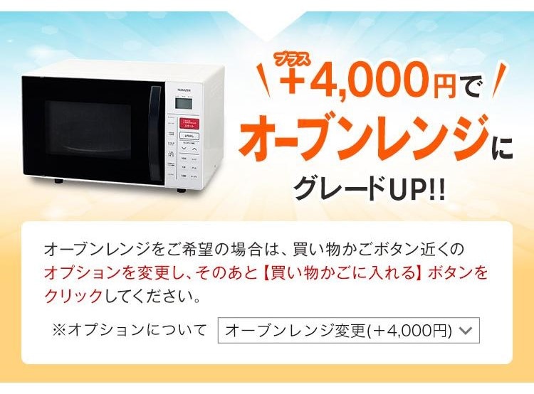 高年式 家電セット 海外メーカー22～25年 中古 冷蔵庫 洗濯機 電子 