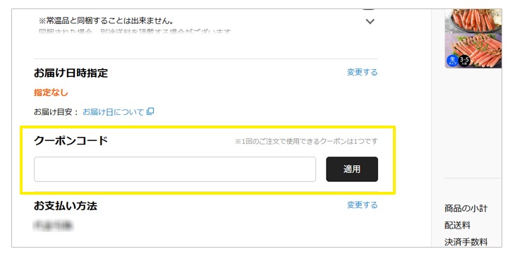 �����ݥ�������ˡ