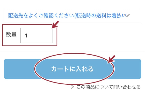 ご利用ガイド｜お取り寄せギフト｜鳥取門永 公式オンラインショップ