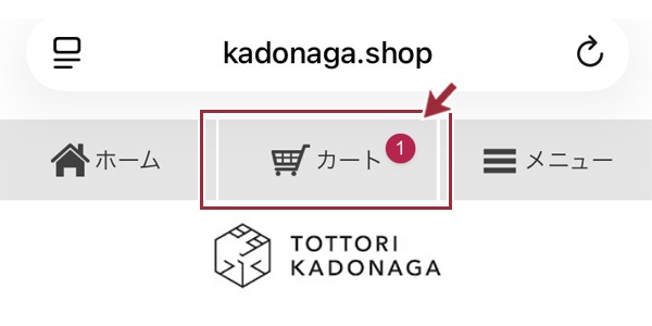 ご利用ガイド｜お取り寄せギフト｜鳥取門永 公式オンラインショップ
