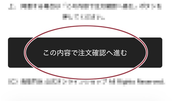ご利用ガイド｜お取り寄せギフト｜鳥取門永 公式オンラインショップ