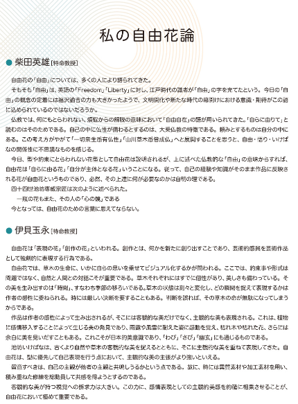 表現への手順