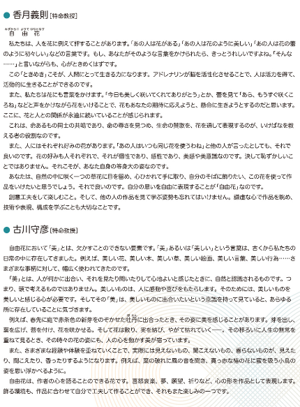 表現への手順