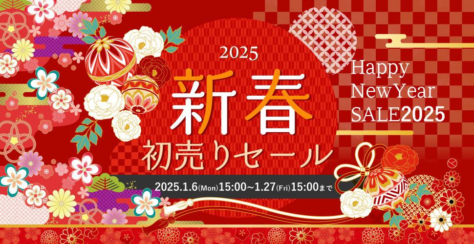 生け花 花器・道具の販売通販なら花楽池坊フラワーショップ