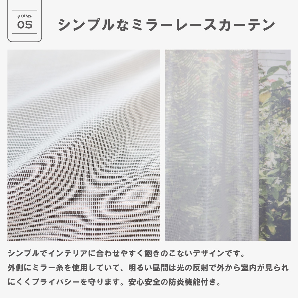 144サイズ】 ウィリアム・モリス ドレープカーテン+レースカーテン