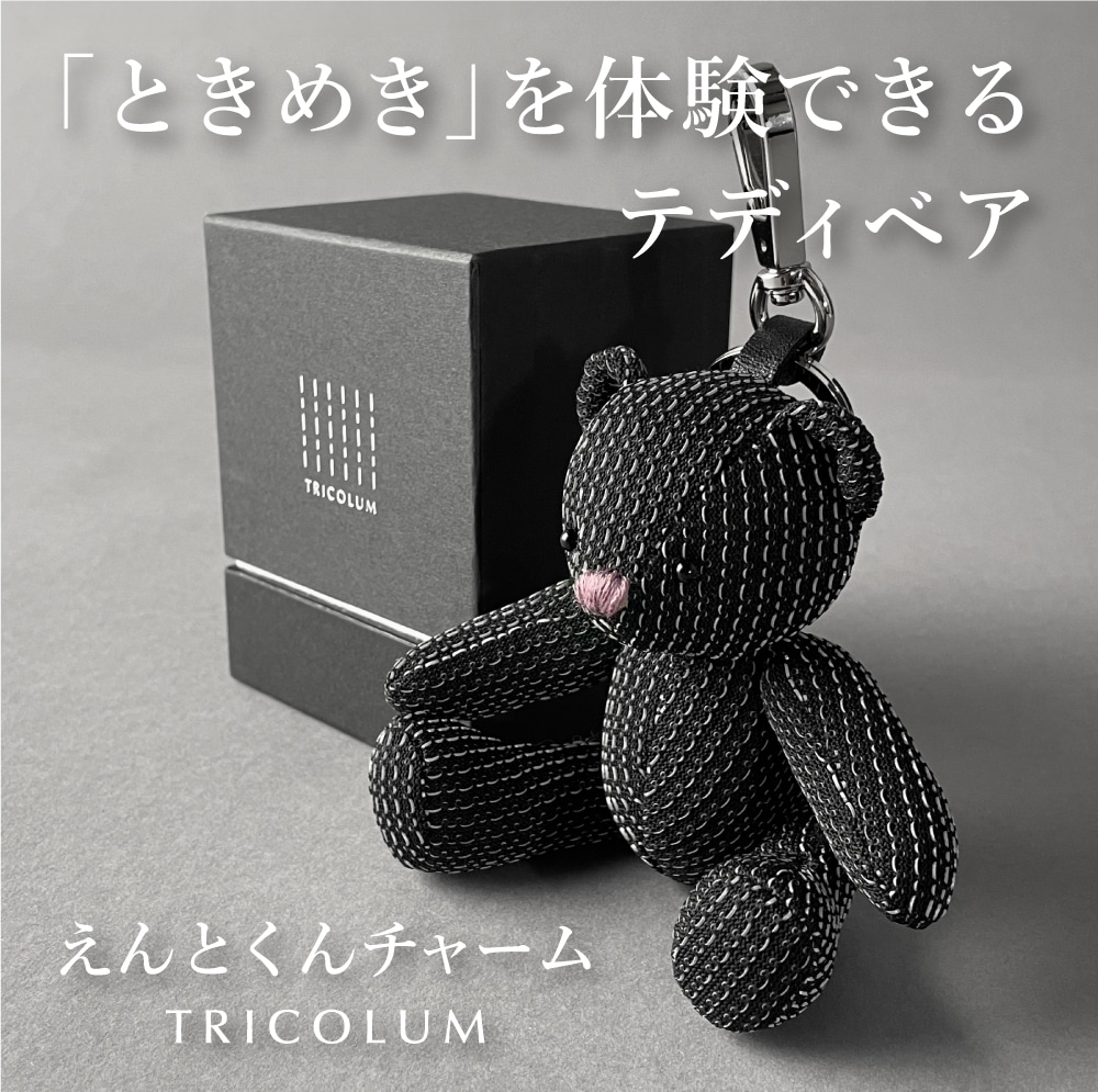 144サイズ】 ウィリアム・モリス ドレープカーテン+レースカーテン