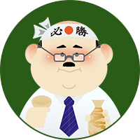 SAKE DIPLOMA 語呂合わせ問題集 vol.20 利田屋｜カガタヤ 地酒専門酒屋