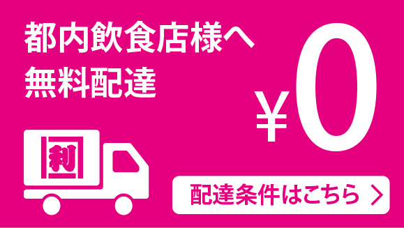新酒/山間 ORIORI ROCK 活性にごり特別純米 1800ml｜日本酒,新潟)山間