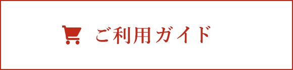 鳳凰美田 ミクマリ ～FLY HIGH～ 純米大吟醸生 720ml｜日本酒,栃木