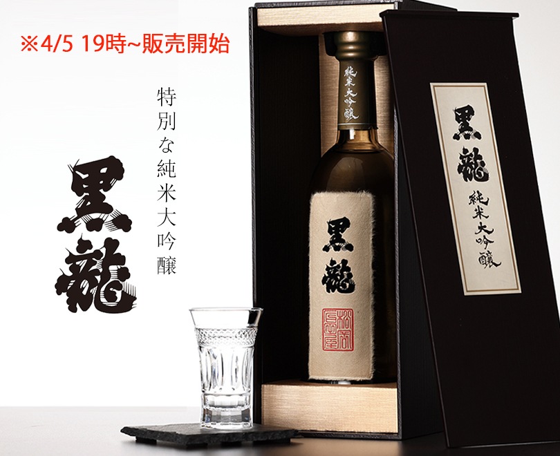 日本酒・焼酎・ワイン・梅酒・リキュール・和歌山の名産品・酒やの鍵本