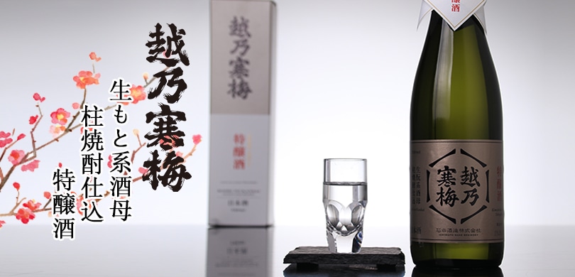 商品 日本酒 越乃寒梅 石本酒造 別撰 吟醸酒1.8L 日本酒