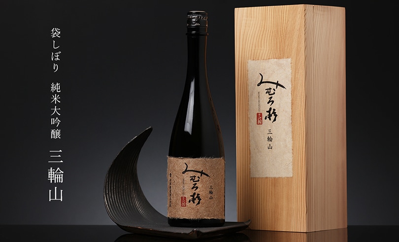 日本酒「みむろ杉」の正規特約店-酒やの鍵本