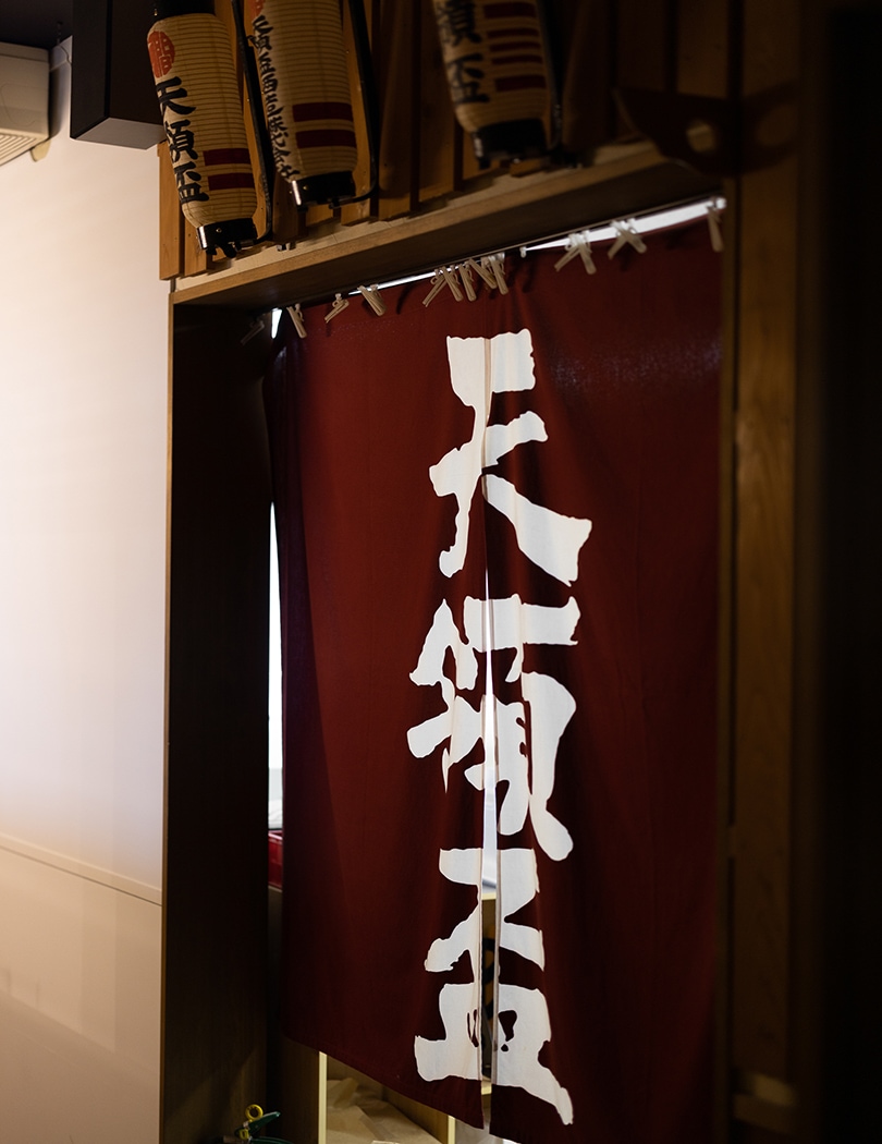 雅楽代｜天領盃酒造（新潟県） | -有限会社 酒やの鍵本