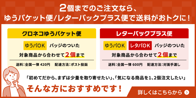 鹿児島の特産品 ・お土産の通販なら かご市ネットショップ