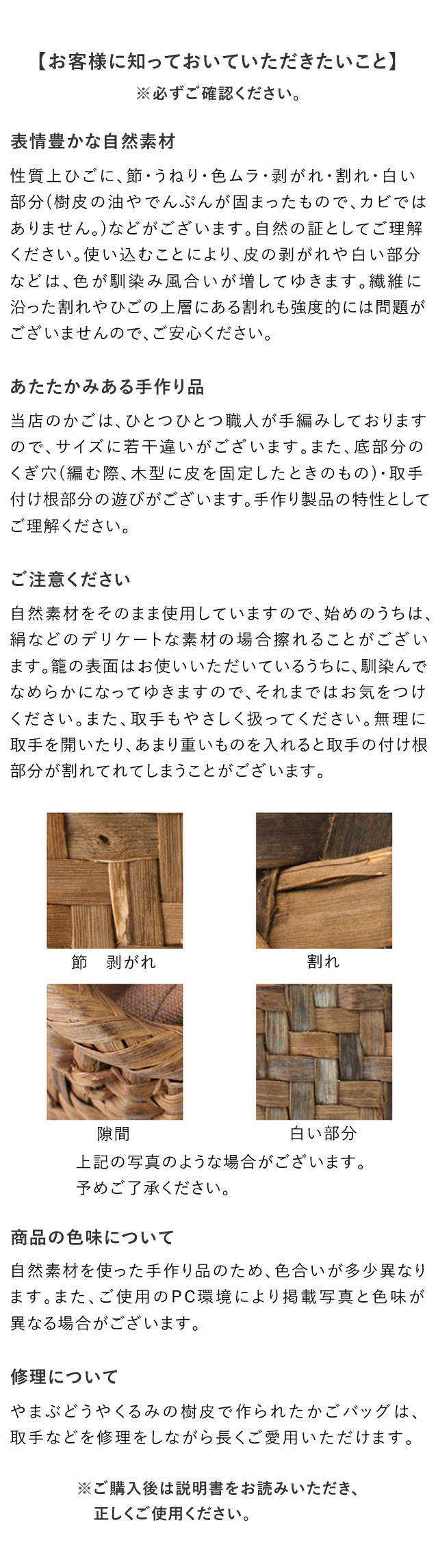 取手がパタン♪ やまぶどう横幅さんさん(33cm)バッグ (網代編み/横長