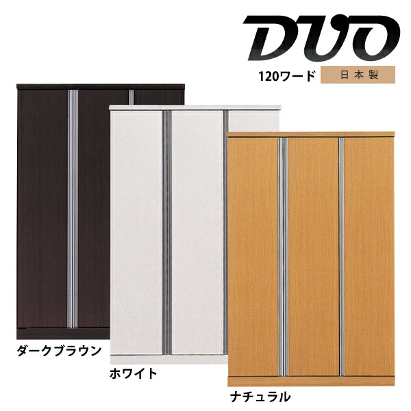 ワードローブ 幅120cm 服吊 洋服タンス 日本製 完成品 | 大川家具