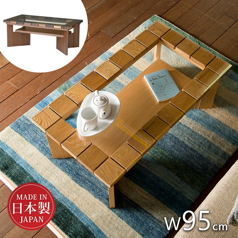 最大88％オフ！ サイドテーブル ウォールナット材 日本製 大川家具