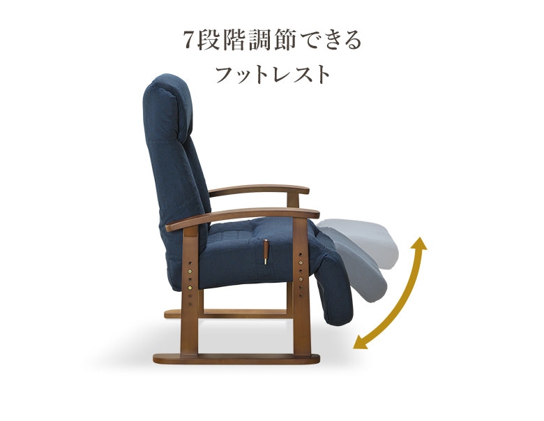 大川家具通販リラックス本店,【母の日】【父の日】高座椅子