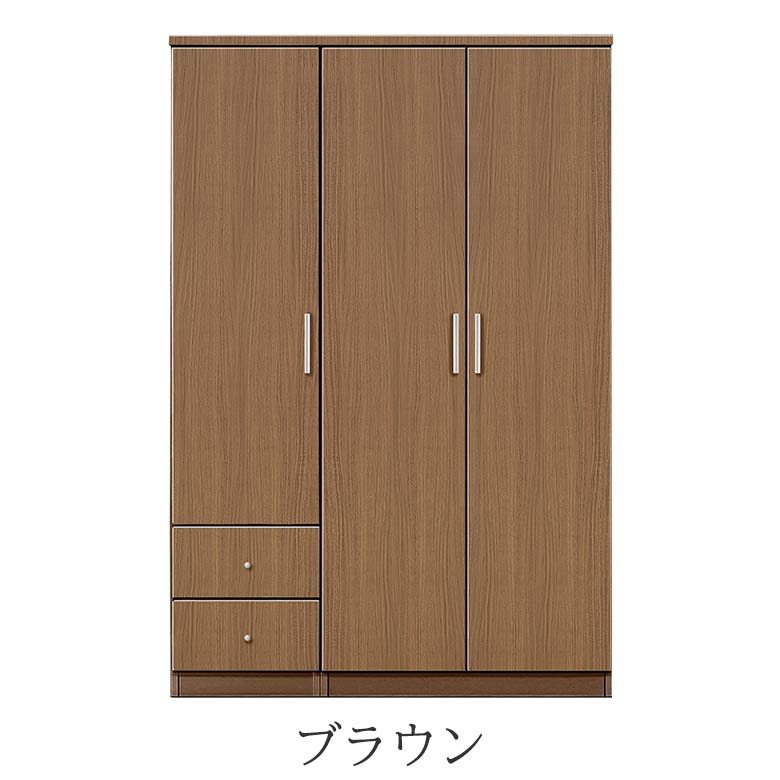 大川家具通販リラックス本店,ワードローブ 幅120ｃｍ 服吊り ミラーと