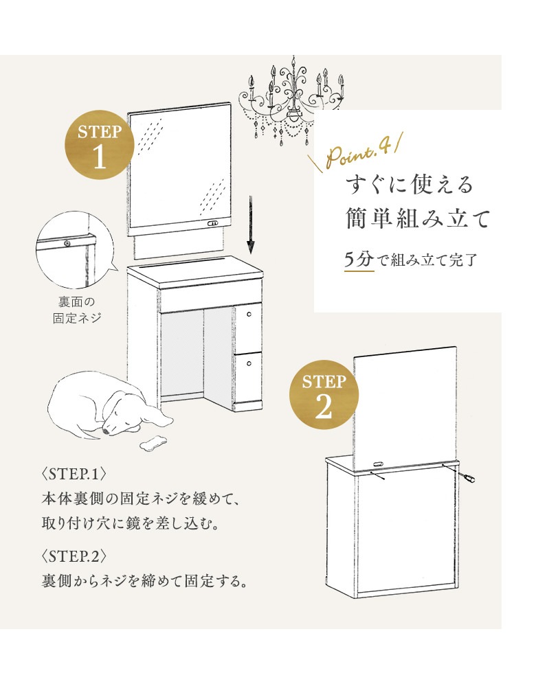 1面鏡ドレッサー 幅60cm スツール付き 木目調ブラウン/ エナメル塗装