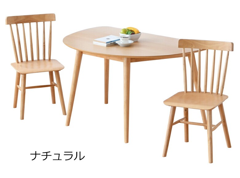 ダイニングテーブル130×80 130ダイニングテーブルセット 幅130×80 4点セット 半円テーブルセット